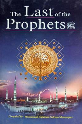 The Last of the Prophets (P.B.U.H): This book is the concise and authenticated biographical sketch of the Prophet (pbuh).