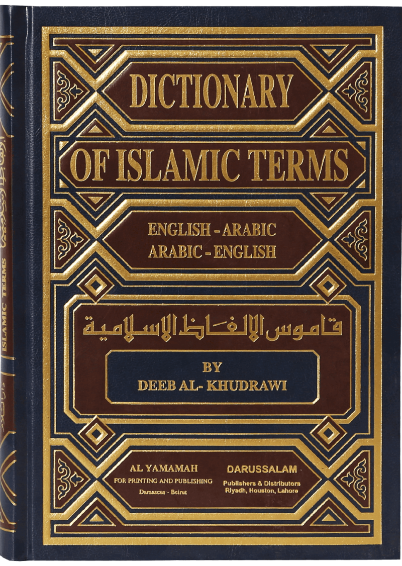 Dictionary Of Islamic Terms