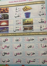 Load image into Gallery viewer, Taweedi Qurani Qaiday: 3 Books Set with Free Tarjuma Namaz
