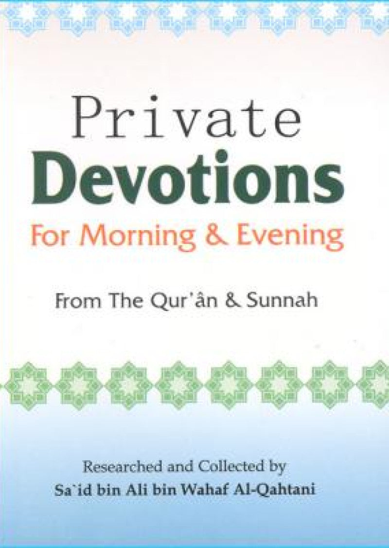 Private Devotions for Morning & Evening: Supplications and invocations from the book of Allah and the Sunnah of His Prophet (pbuh).