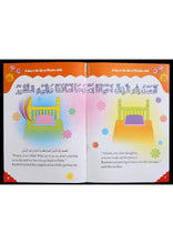 Load image into Gallery viewer, Life Style of a Muslim Child Series (6 Books): A beautiful series of six books for children to learn Deen Islam for daily life.
