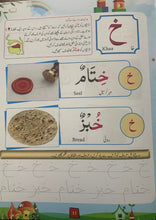 Load image into Gallery viewer, Taweedi Qurani Qaiday: 3 Books Set with Free Tarjuma Namaz
