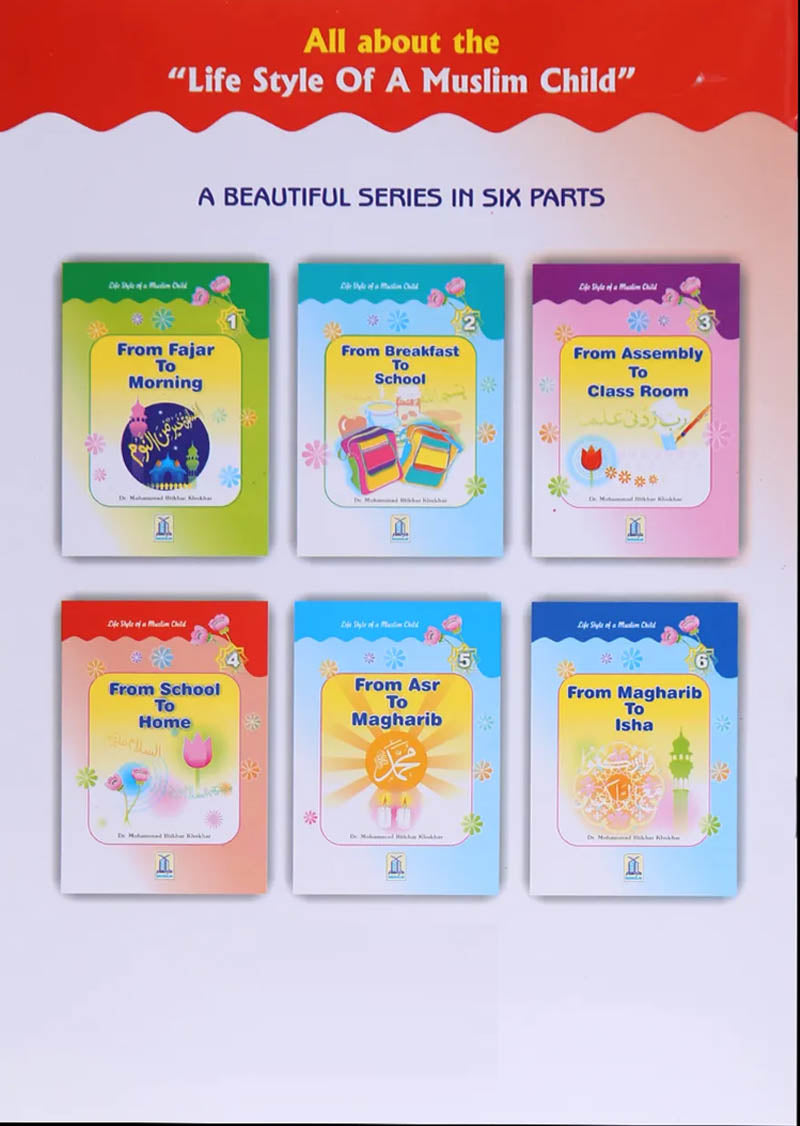 Life Style of a Muslim Child Series (6 Books): A beautiful series of six books for children to learn Deen Islam for daily life.