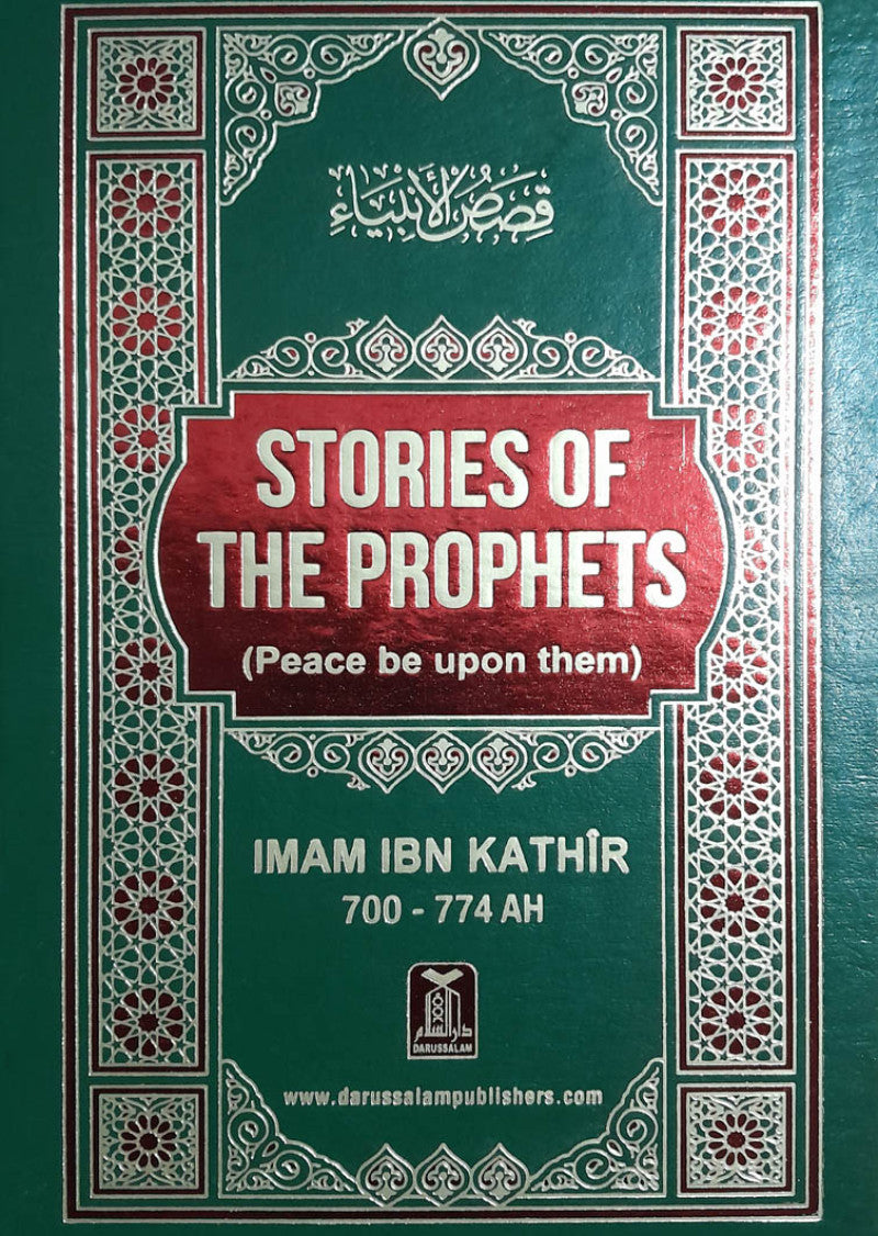 Stories Of The Prophets (Peace Be Upon Him)