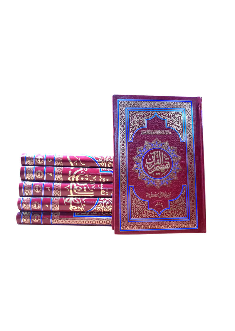 Tafheem-ul-Quran (6 Volume Set) Deluxe Edition