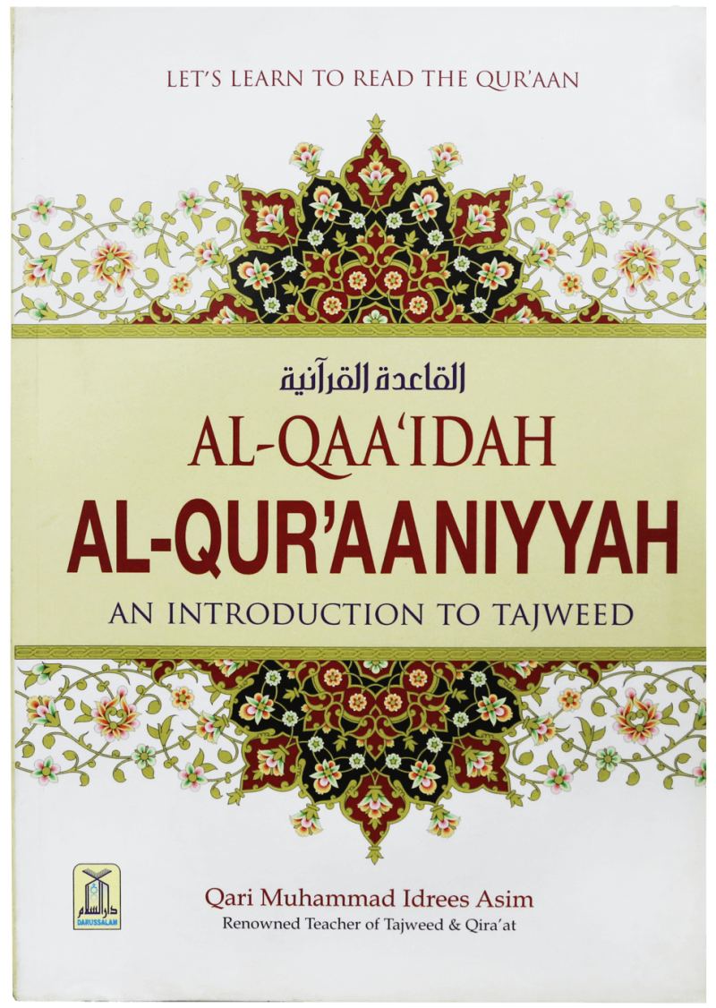 AL QAAIDAH AL QURAANIYYAH An Introduction To Tajweed