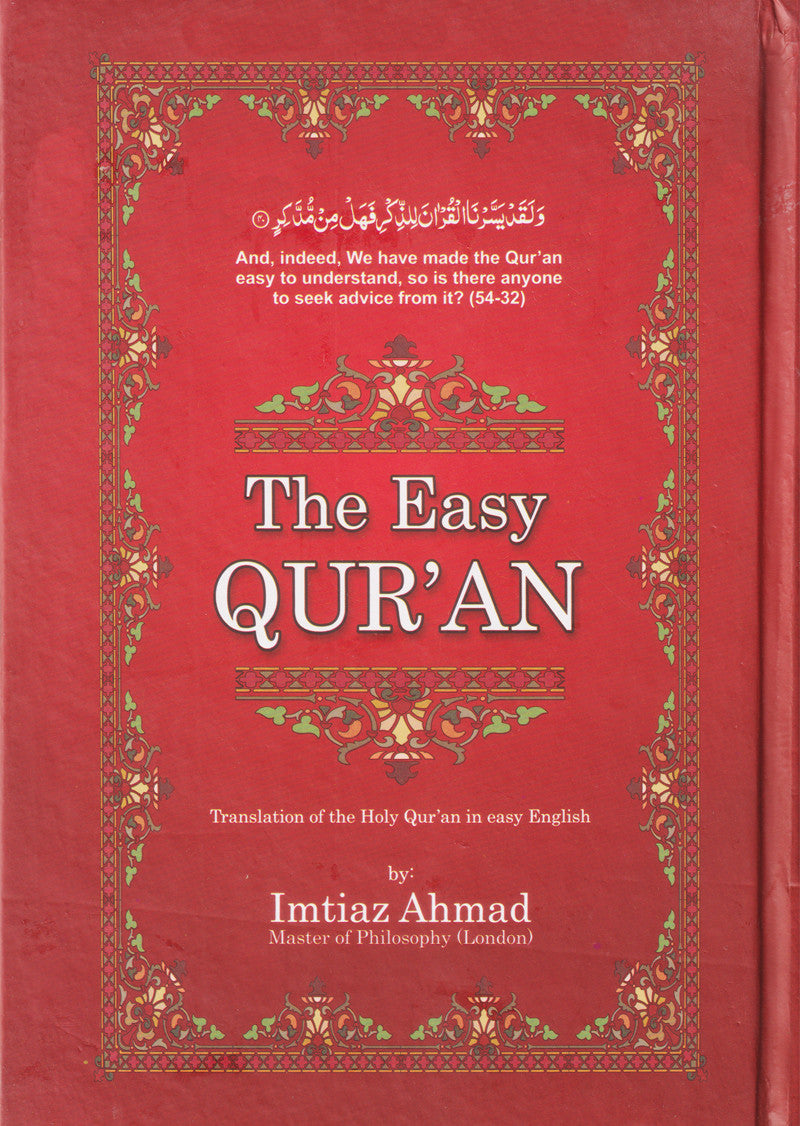 The Easy Qur'an