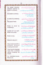 Load image into Gallery viewer, Mualim Al Tajweed (7B Tajweedi Quran) 16 Lines
