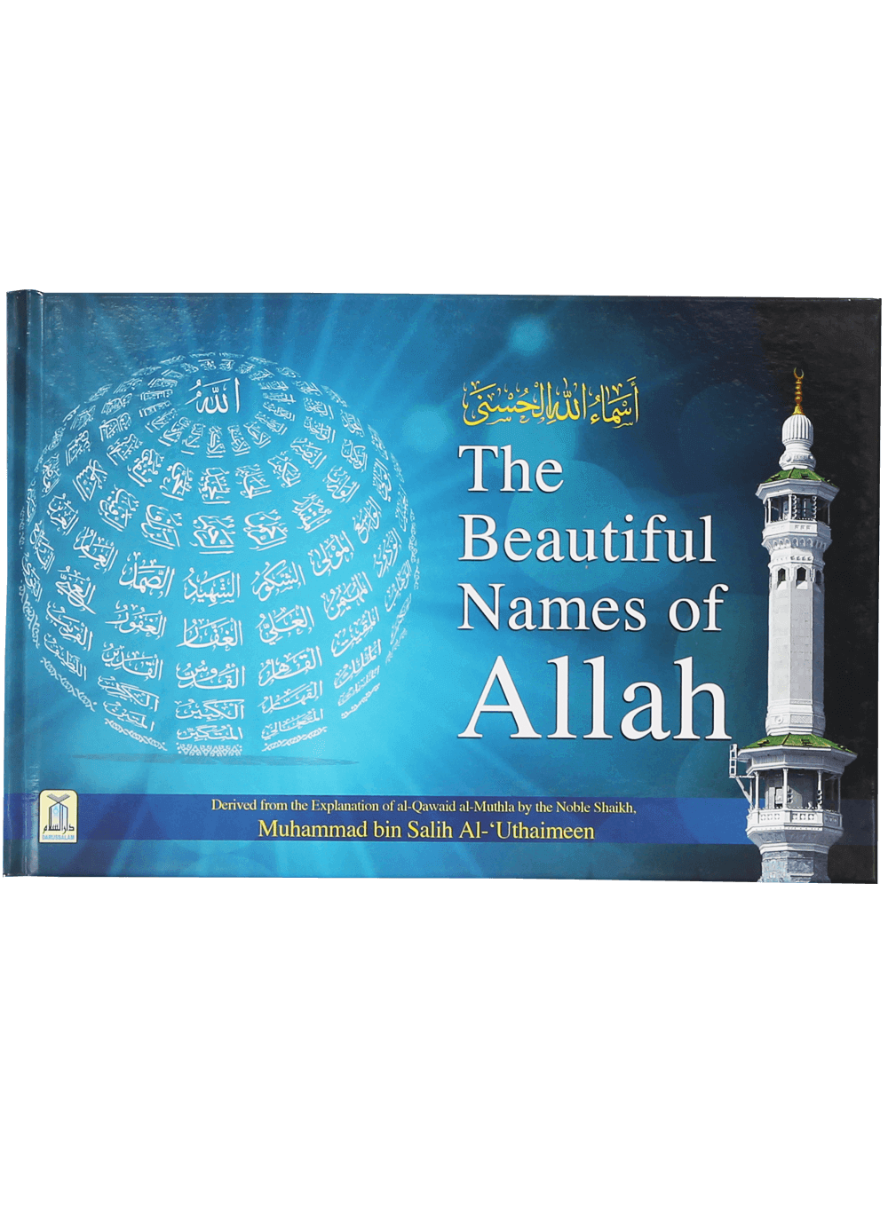 The Beautiful Names Of Allah