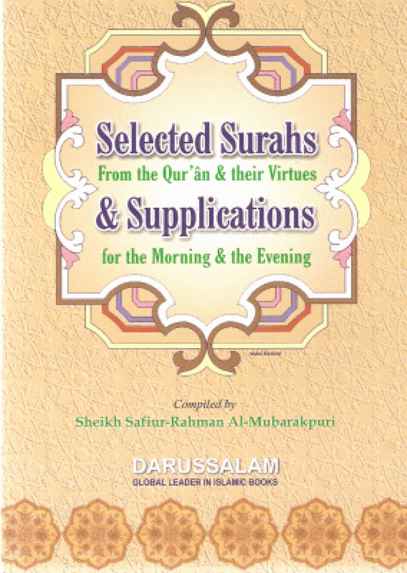 Selected Surahs from the Quran: Selected Surahs from the Quran and their Virtues & Supplications for the Morning & the Evening.