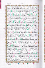 Load image into Gallery viewer, Mualim Al Tajweed (7B Tajweedi Quran) 16 Lines
