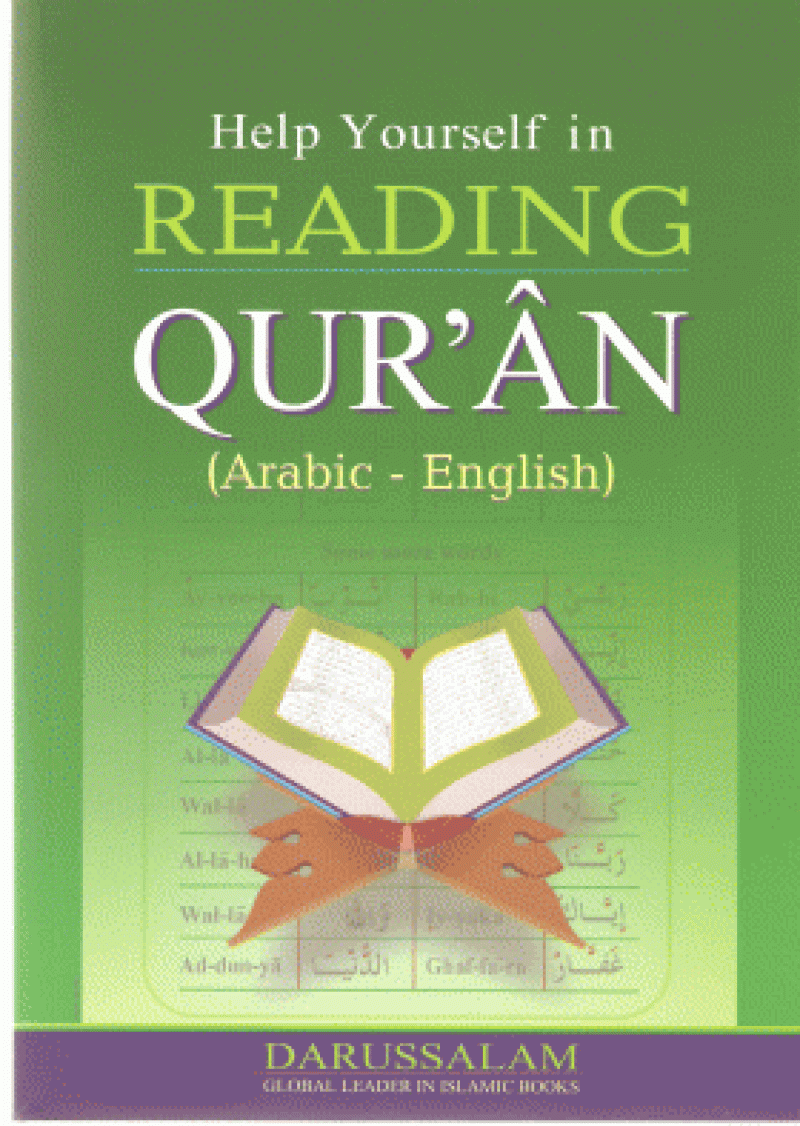 Help Yourself in Reading Quran