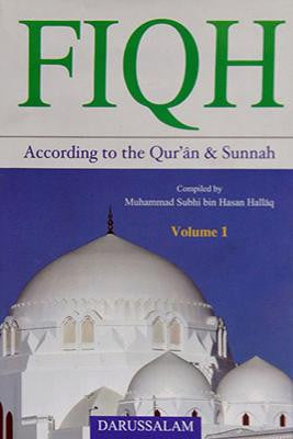 Fiqh According to the Quran & Sunnah (2 Vol. Set)