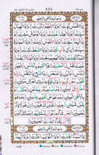 Load image into Gallery viewer, Mualim Al Tajweed (7B Tajweedi Quran) 16 Lines
