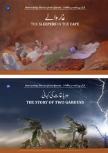 Load image into Gallery viewer, Interesting Stories from Quran (12 Books Box Set)
