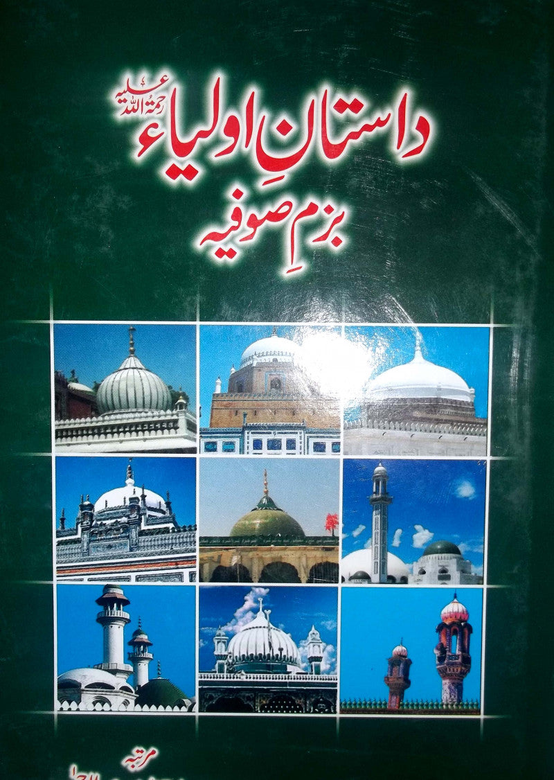 Dastaan e Auliya